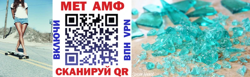 АМФ Premium  Власиха 