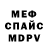 КЕТАМИН VHQ Jasper Vandenameele