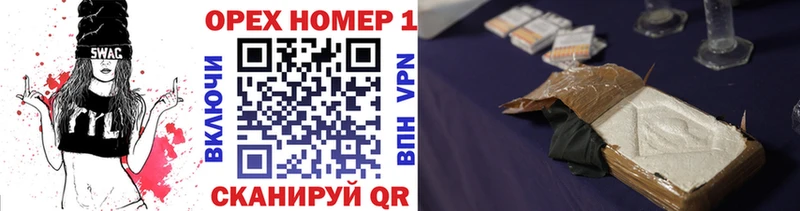 хочу   Власиха  Кокаин Колумбийский 