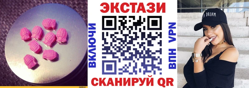 hydra вход Власиха Ecstasy 250 мг
