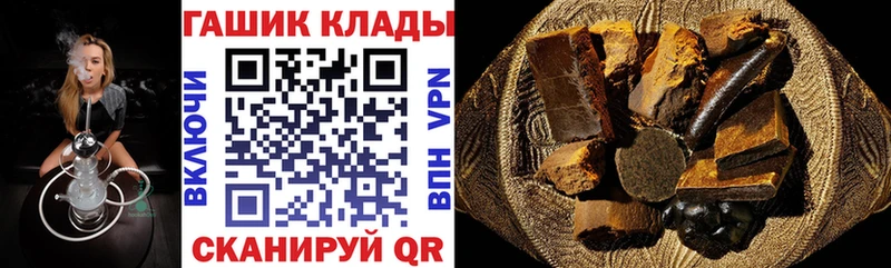 Гашиш хэш  Власиха 