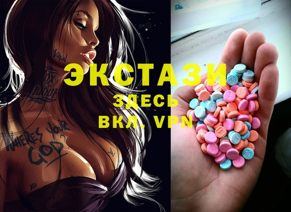 прущий лед Абаза