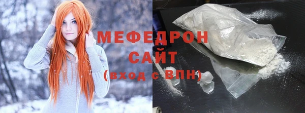 прущий лед Абаза