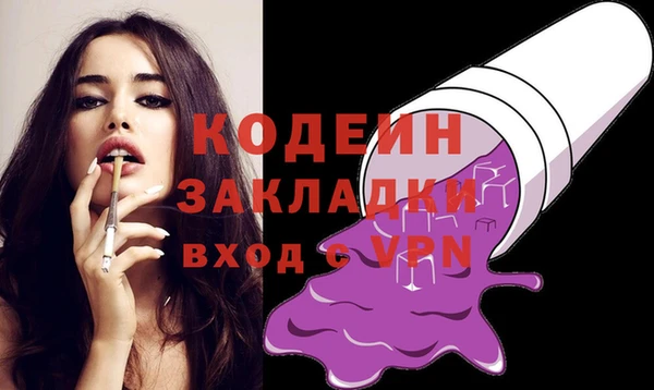 Альфа ПВП Абдулино