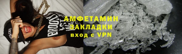 прущий лед Абаза