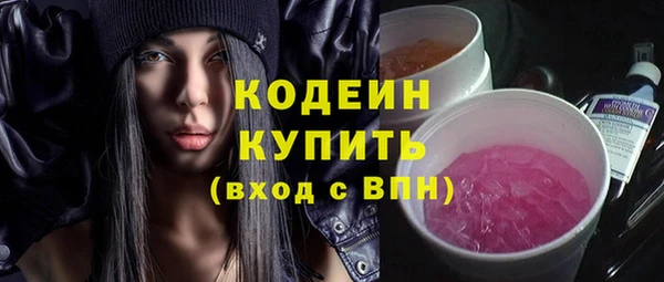 Альфа ПВП Абдулино