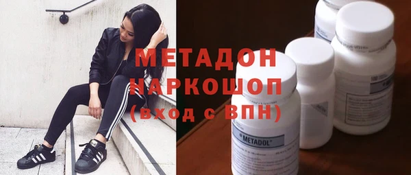прущий лед Абаза