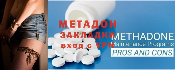 прущий лед Абаза
