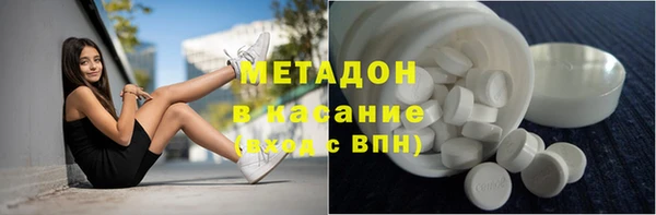 Альфа ПВП Абдулино