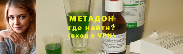 дурь Абинск