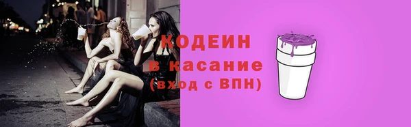 Альфа ПВП Абдулино