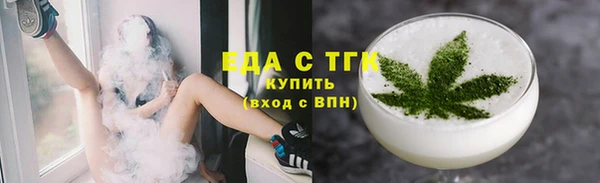 прущий лед Абаза