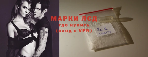 прущий лед Абаза