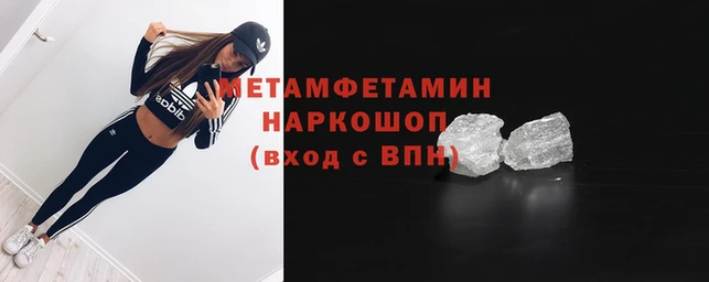 прущий лед Абаза