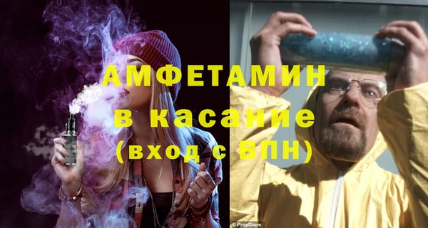 Альфа ПВП Абдулино