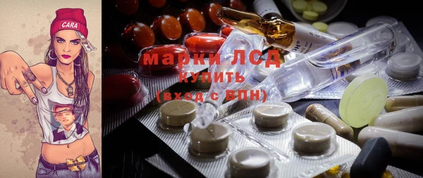 мдма Нефтегорск