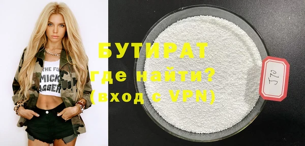 Альфа ПВП Абдулино