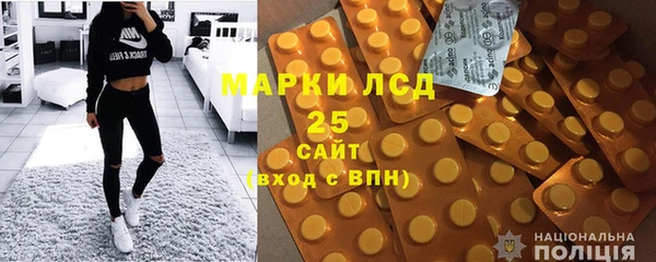 прущий лед Абаза