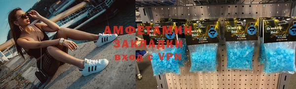 прущий лед Абаза