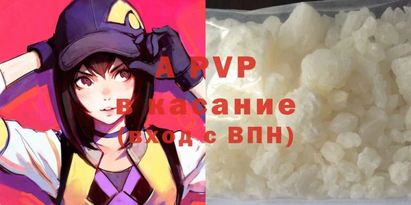Альфа ПВП Абдулино