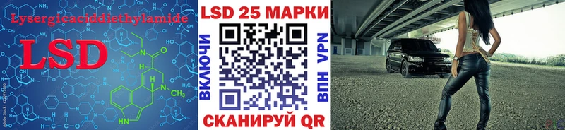 Лсд 25 экстази ecstasy Власиха