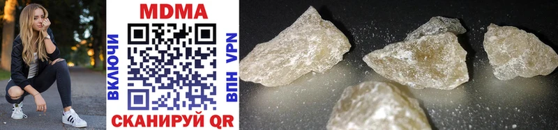 MDMA молли  Власиха 
