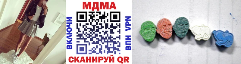 MDMA Molly Власиха