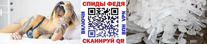 кракен   Власиха  МЕТАМФЕТАМИН витя  дарнет шоп 