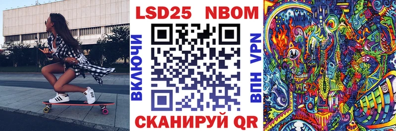 omg ТОР продажа наркотиков Власиха Марки N-bome 1500мкг