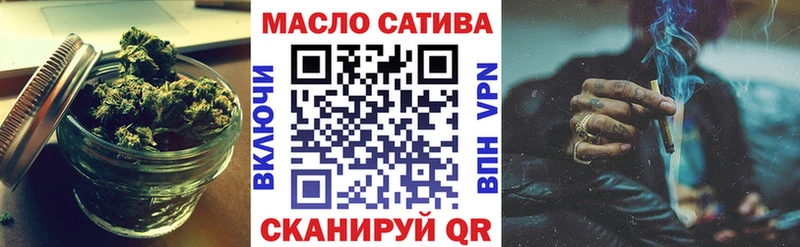 Дистиллят ТГК вейп с тгк  как найти наркотики  Власиха 