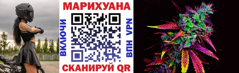 Шишки марихуана индика  Власиха 